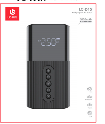 Portable Mini Electric Car Tire Air