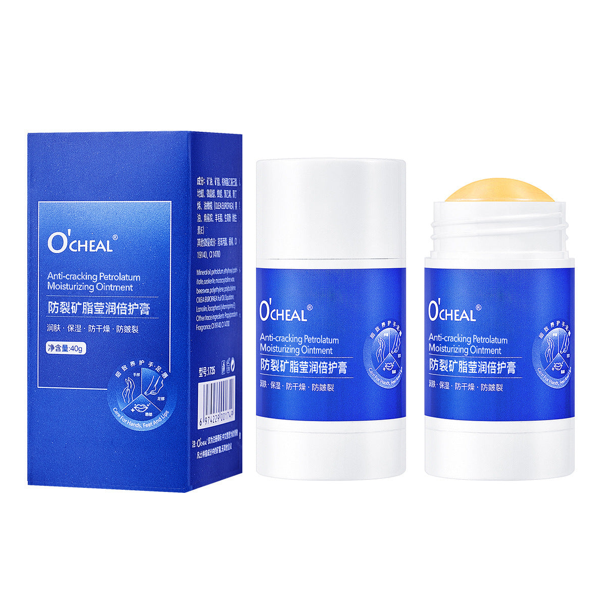 Body Care Moisturizing And Nourishing Foot Stick