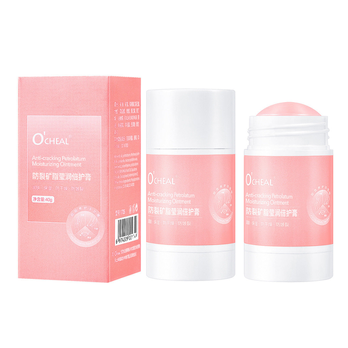 Body Care Moisturizing And Nourishing Foot Stick