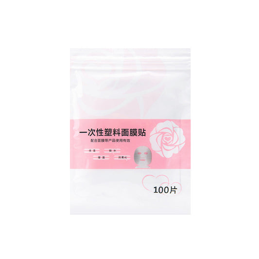 Facial Moisturizing Hydrating And Skin Filling Beauty Salon Facial Mask Tissue